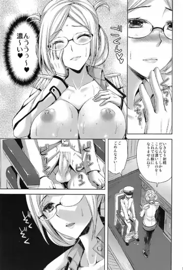 [Ayakawa Riku] Yamato Zenmon Seisha desu Fhentai - Page 102