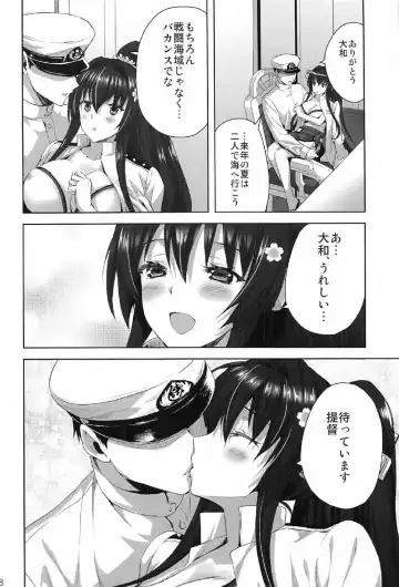 [Ayakawa Riku] Yamato Zenmon Seisha desu Fhentai - Page 127