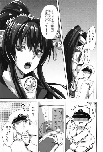 [Ayakawa Riku] Yamato Zenmon Seisha desu Fhentai - Page 36