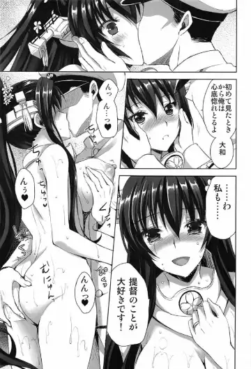 [Ayakawa Riku] Yamato Zenmon Seisha desu Fhentai - Page 50