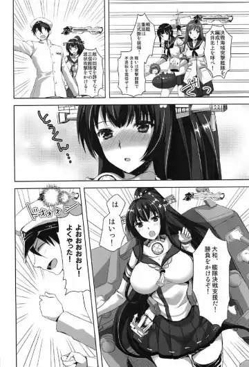 [Ayakawa Riku] Yamato Zenmon Seisha desu Fhentai - Page 9
