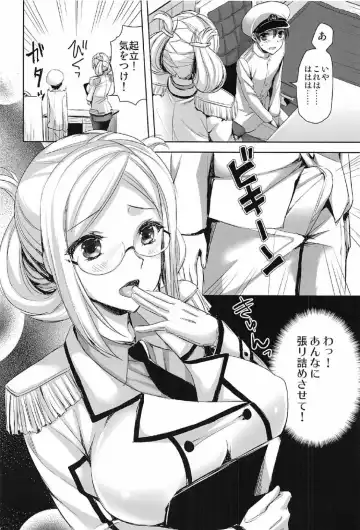 [Ayakawa Riku] Yamato Zenmon Seisha desu Fhentai - Page 93
