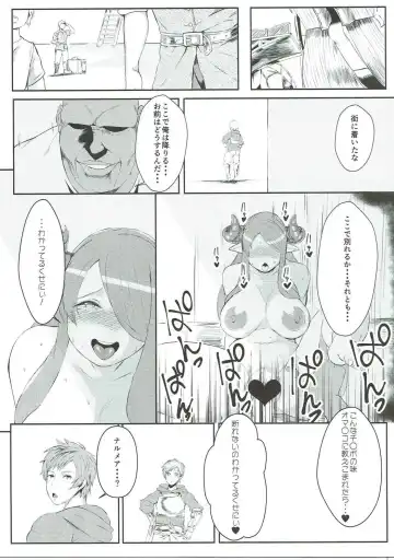 [Morisoba] Midara ni Odoru Chou Fhentai - Page 16