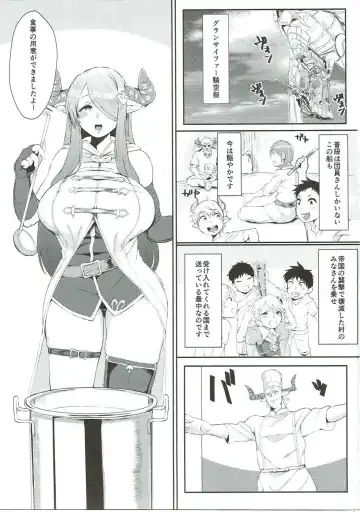[Morisoba] Midara ni Odoru Chou Fhentai - Page 2