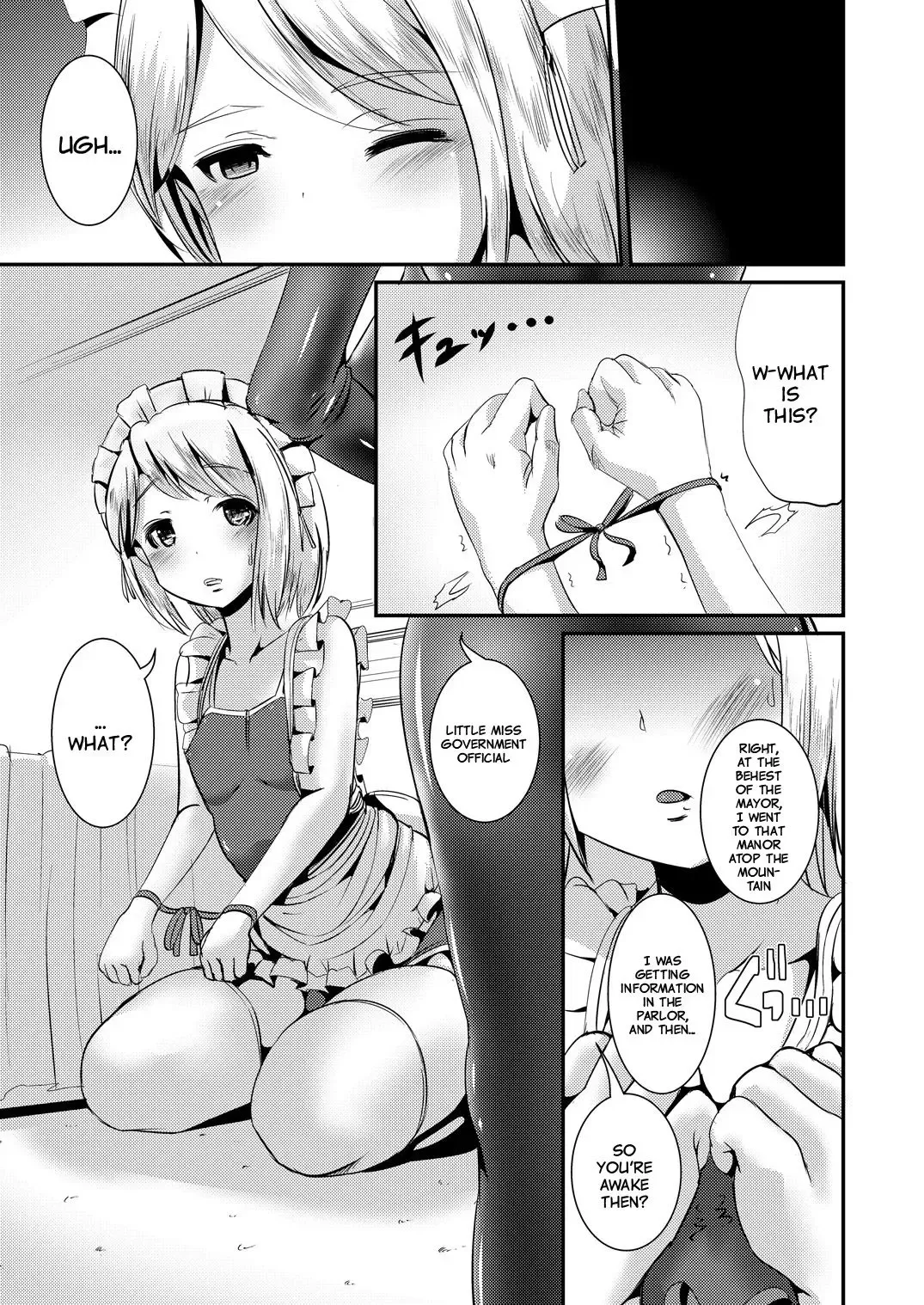 [Marneko] Maidencarnation3-Abyss Dresser- Fhentai - Page 3
