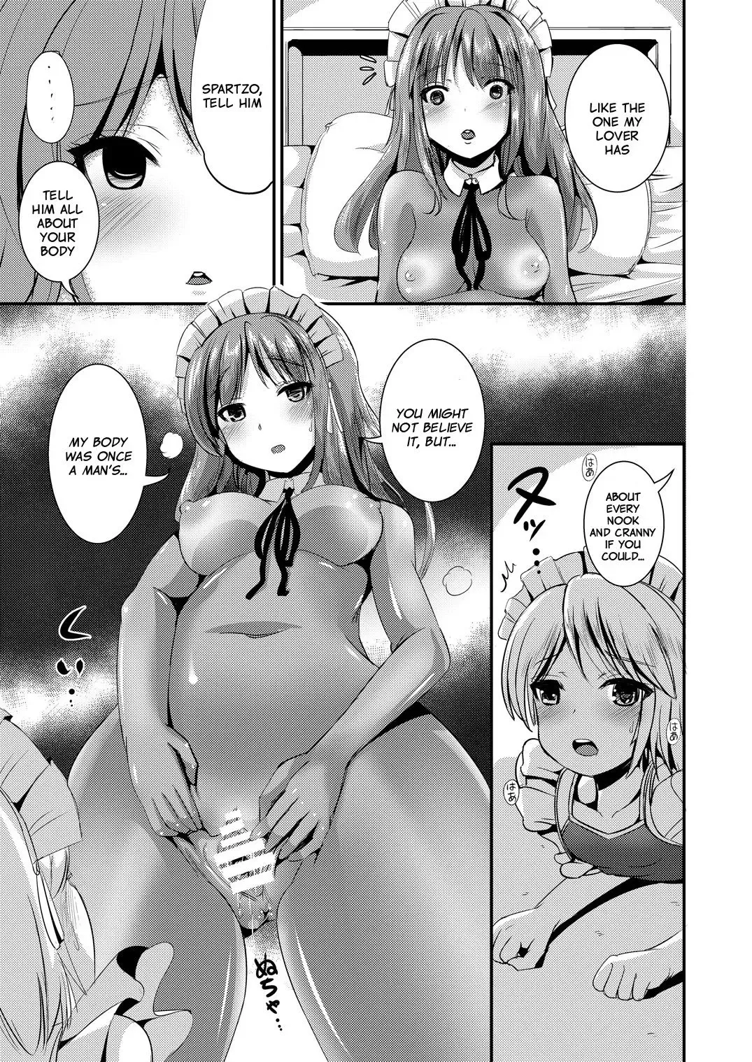 [Marneko] Maidencarnation3-Abyss Dresser- Fhentai - Page 7