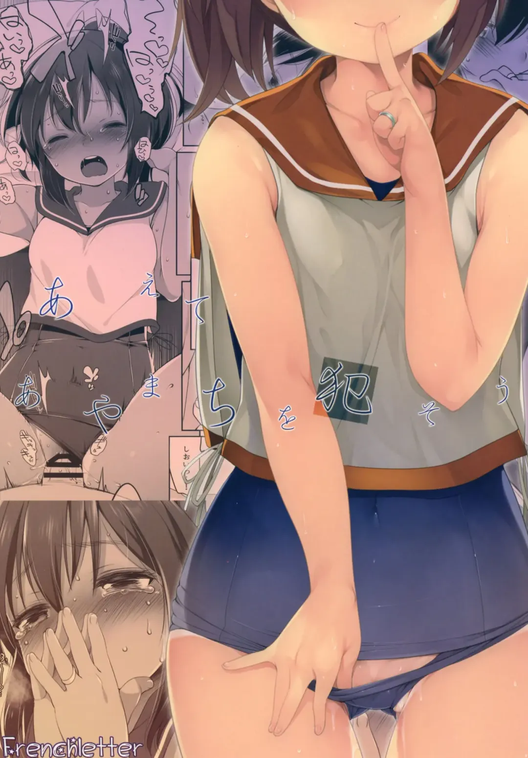 [Fujisaki Hikari] Sentimental Entenka Fhentai - Page 30