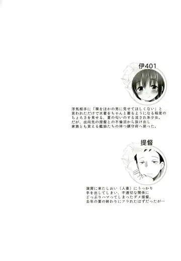 [Fujisaki Hikari] Sentimental Entenka Fhentai - Page 3