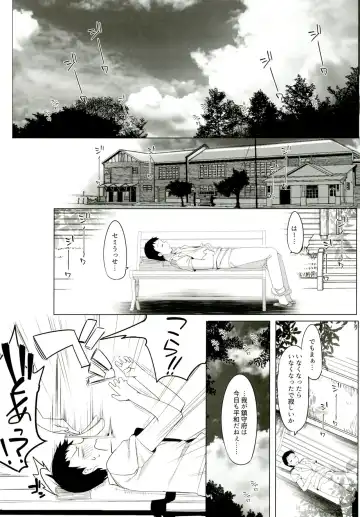 [Fujisaki Hikari] Sentimental Entenka Fhentai - Page 4