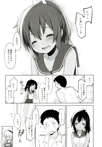 [Fujisaki Hikari] Sentimental Entenka Fhentai - Page 6