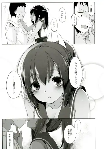 [Fujisaki Hikari] Sentimental Entenka Fhentai - Page 8