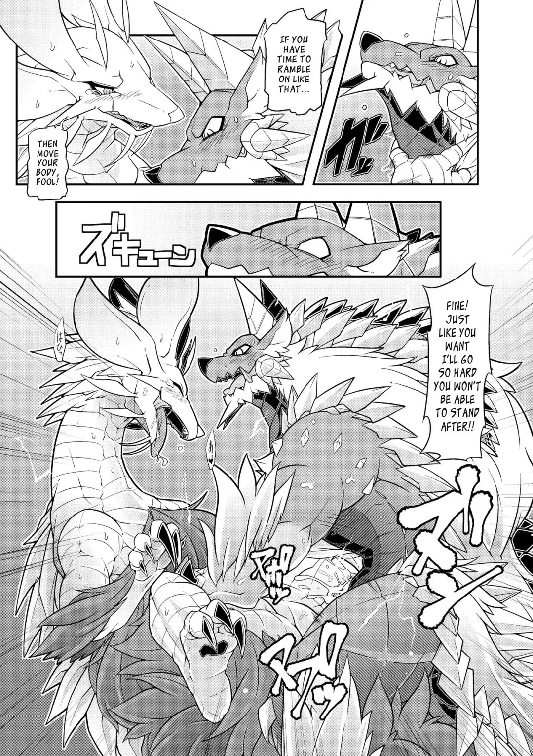 [Risuou] Tsukikage no Raihou | The Moonlight's Lightning Howl Fhentai.net - Page 14