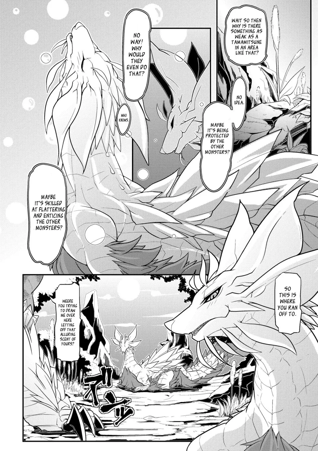 [Risuou] Tsukikage no Raihou | The Moonlight's Lightning Howl Fhentai.net - Page 5