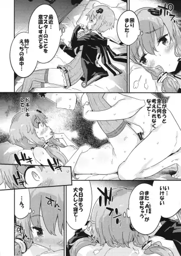 [Petenshi] Voiceeroid + AI Yuzuki Yukari Fhentai - Page 5