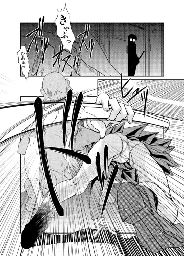 Konjyaku Box Fhentai.net - Page 15