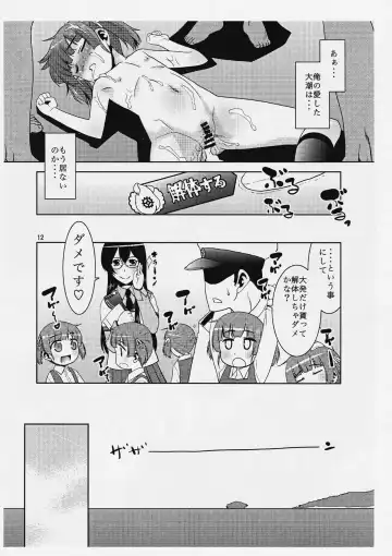 [Nekogen] Oi Ooshio Daihatsu Yokose yo. Fhentai - Page 11