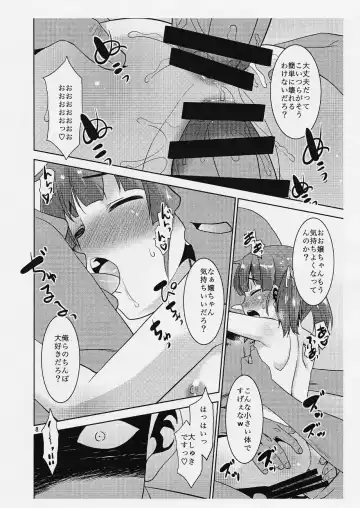 [Nekogen] Oi Ooshio Daihatsu Yokose yo. Fhentai - Page 7