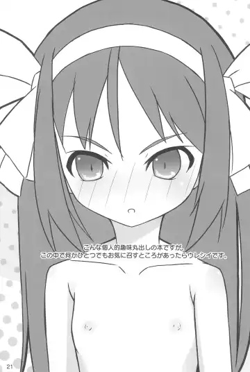 [Pu-en - Ramble] Tiny Angel Collection 3 Fhentai.net - Page 25