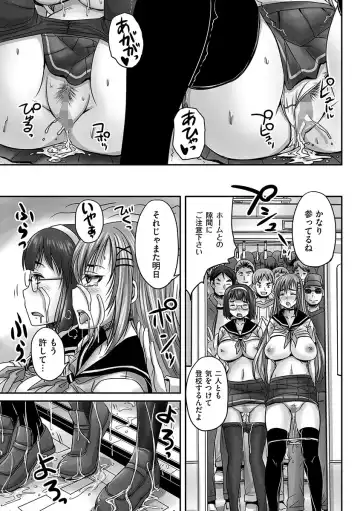 Cyberia Maniacs Chikan Ryoujoku Paradise Vol.1 Fhentai - Page 29