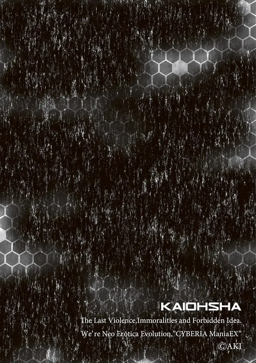 Cyberia Maniacs Hitozuma Juurin Collection Vol.1 Fhentai - Page 6