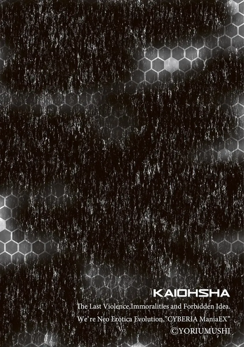 Cyberia Maniacs Hitozuma Juurin Collection Vol.1 Fhentai - Page 86