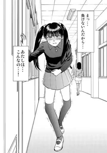 Cyberia Maniacs Hitozuma Juurin Collection Vol.1 Fhentai - Page 88