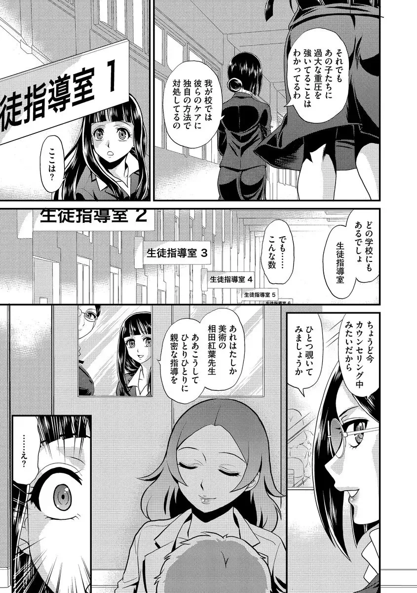 Cyberia Maniacs Kyousei Nikubenki Rhapsody Vol.1 Fhentai - Page 13