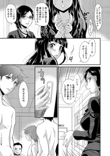 Cyberia Maniacs Kyousei Nikubenki Rhapsody Vol.1 Fhentai - Page 15