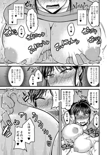 Cyberia Maniacs Kyousei Nikubenki Rhapsody Vol.1 Fhentai - Page 61