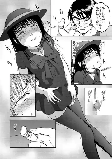 Cyberia Maniacs Kyousei Nikubenki Rhapsody Vol.1 Fhentai - Page 90