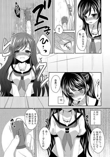 Cyberia ManiaEX Roshutsu Chuudoku Maniax Vol. 01 Fhentai.net - Page 111