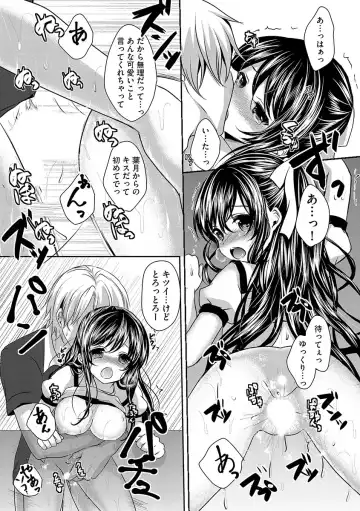 Cyberia ManiaEX Roshutsu Chuudoku Maniax Vol. 01 Fhentai.net - Page 116