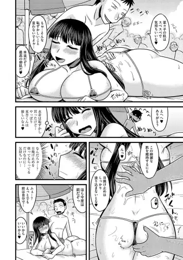 Cyberia ManiaEX Roshutsu Chuudoku Maniax Vol. 01 Fhentai.net - Page 12