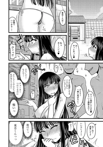 Cyberia ManiaEX Roshutsu Chuudoku Maniax Vol. 01 Fhentai.net - Page 20