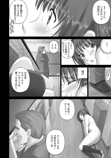 Cyberia ManiaEX Roshutsu Chuudoku Maniax Vol. 01 Fhentai.net - Page 76