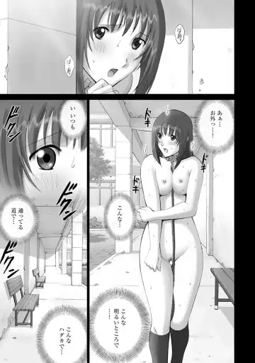 Cyberia ManiaEX Roshutsu Chuudoku Maniax Vol. 01 Fhentai.net - Page 79