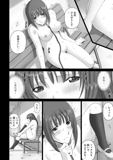 Cyberia ManiaEX Roshutsu Chuudoku Maniax Vol. 01 Fhentai.net - Page 80