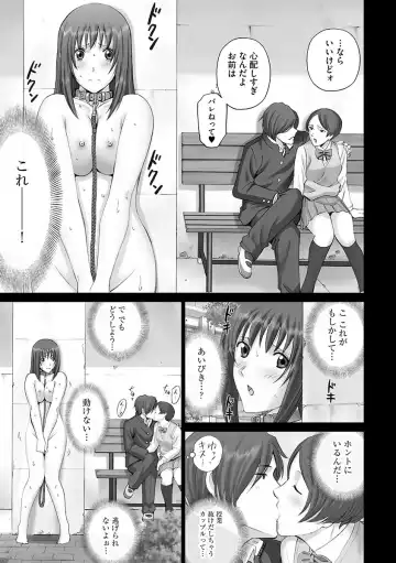 Cyberia ManiaEX Roshutsu Chuudoku Maniax Vol. 01 Fhentai.net - Page 85