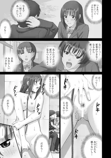 Cyberia ManiaEX Roshutsu Chuudoku Maniax Vol. 01 Fhentai.net - Page 87