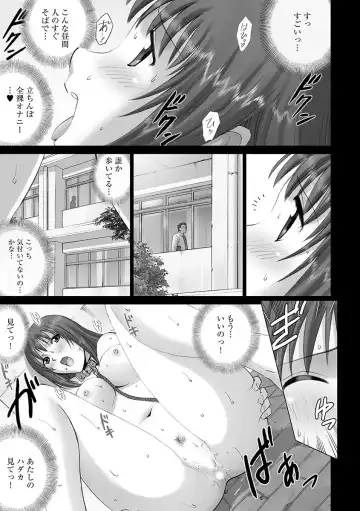 Cyberia ManiaEX Roshutsu Chuudoku Maniax Vol. 01 Fhentai.net - Page 89