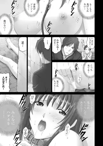 Cyberia ManiaEX Roshutsu Chuudoku Maniax Vol. 01 Fhentai.net - Page 93