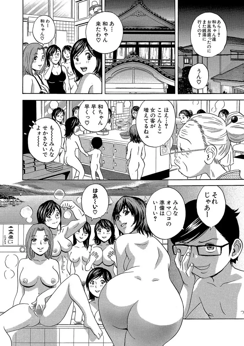 Cyberia ManiaEX Roshutsu Chuudoku Maniax Vol. 03 Fhentai - Page 122