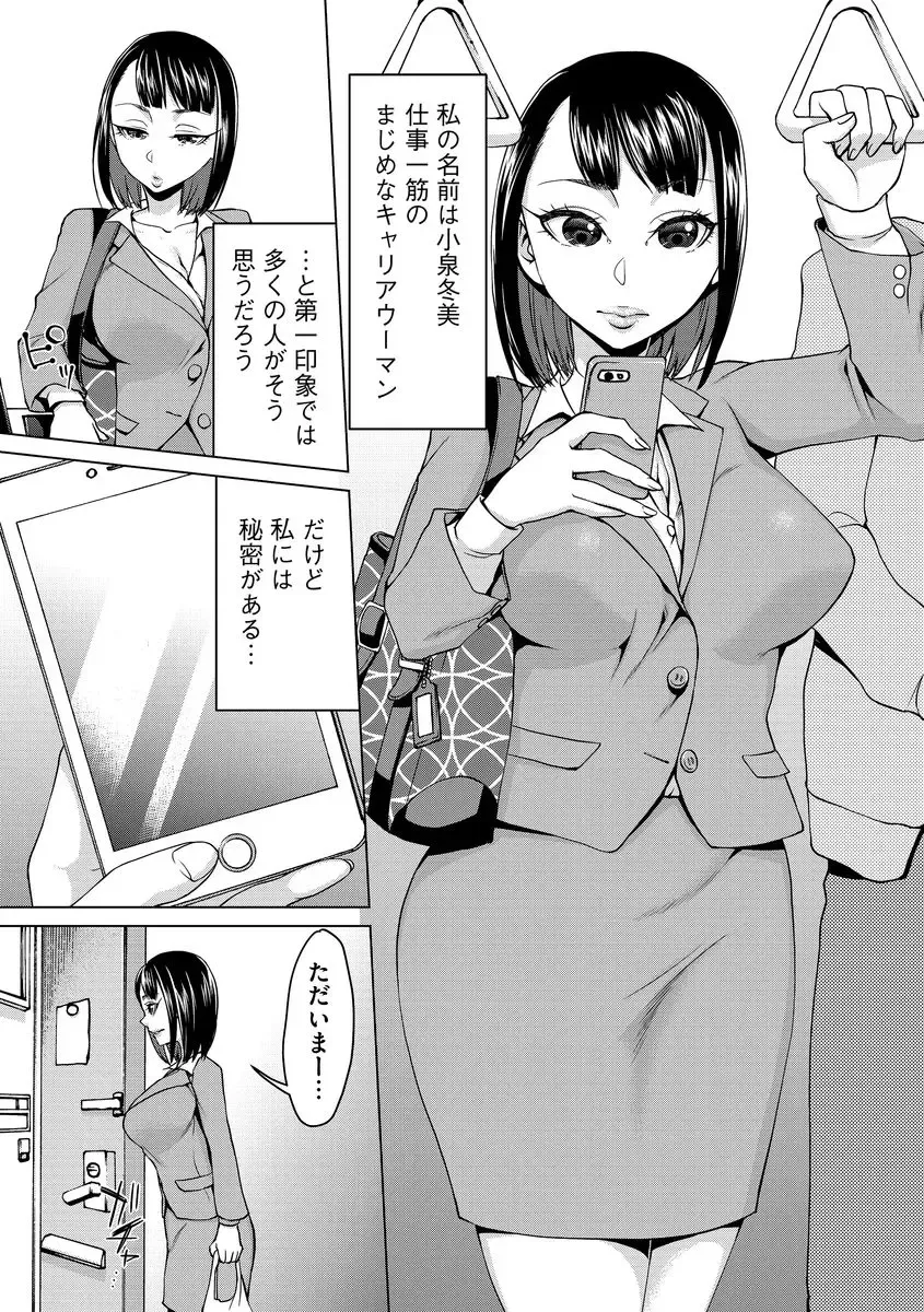 Cyberia ManiaEX Roshutsu Chuudoku Maniax Vol. 03 Fhentai - Page 35