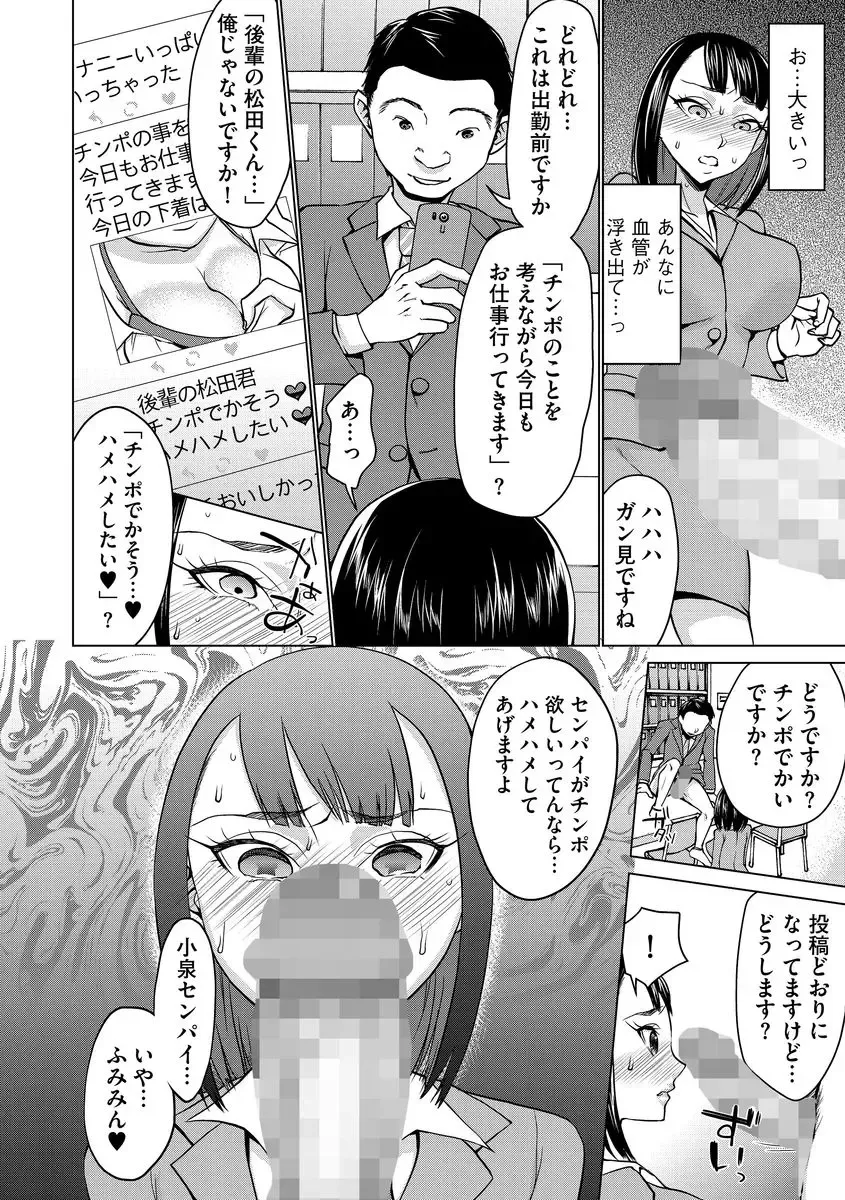 Cyberia ManiaEX Roshutsu Chuudoku Maniax Vol. 03 Fhentai - Page 40
