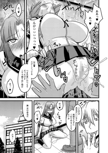Cyberia ManiaEX Roshutsu Chuudoku Maniax Vol. 03 Fhentai - Page 11