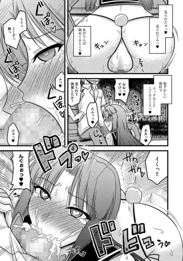 Cyberia ManiaEX Roshutsu Chuudoku Maniax Vol. 03 Fhentai - Page 23
