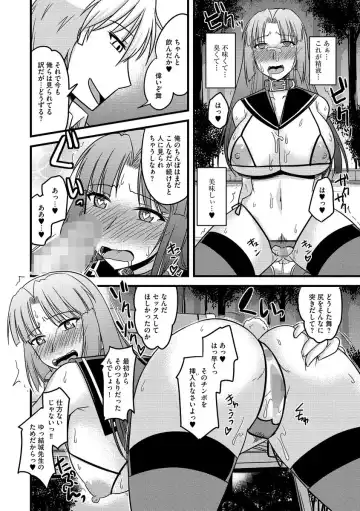 Cyberia ManiaEX Roshutsu Chuudoku Maniax Vol. 03 Fhentai - Page 24