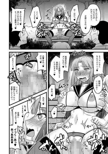 Cyberia ManiaEX Roshutsu Chuudoku Maniax Vol. 03 Fhentai - Page 28