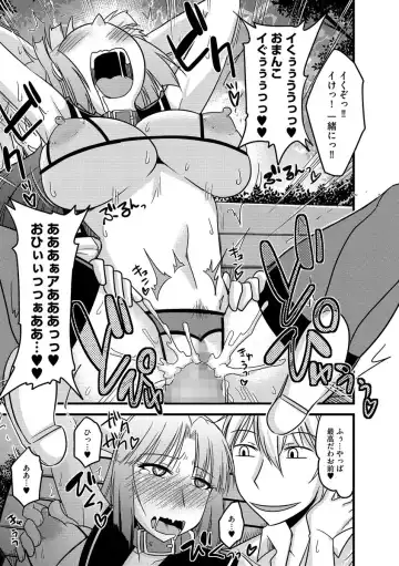 Cyberia ManiaEX Roshutsu Chuudoku Maniax Vol. 03 Fhentai - Page 29