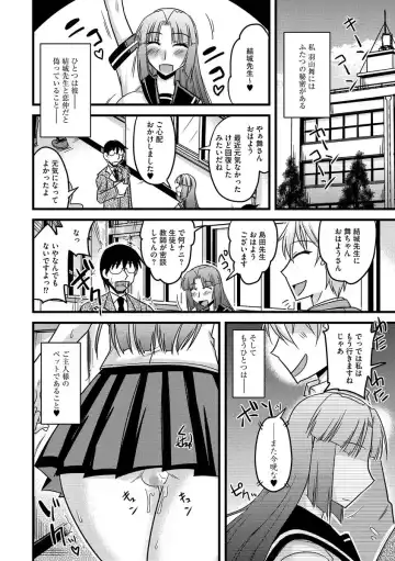 Cyberia ManiaEX Roshutsu Chuudoku Maniax Vol. 03 Fhentai - Page 30